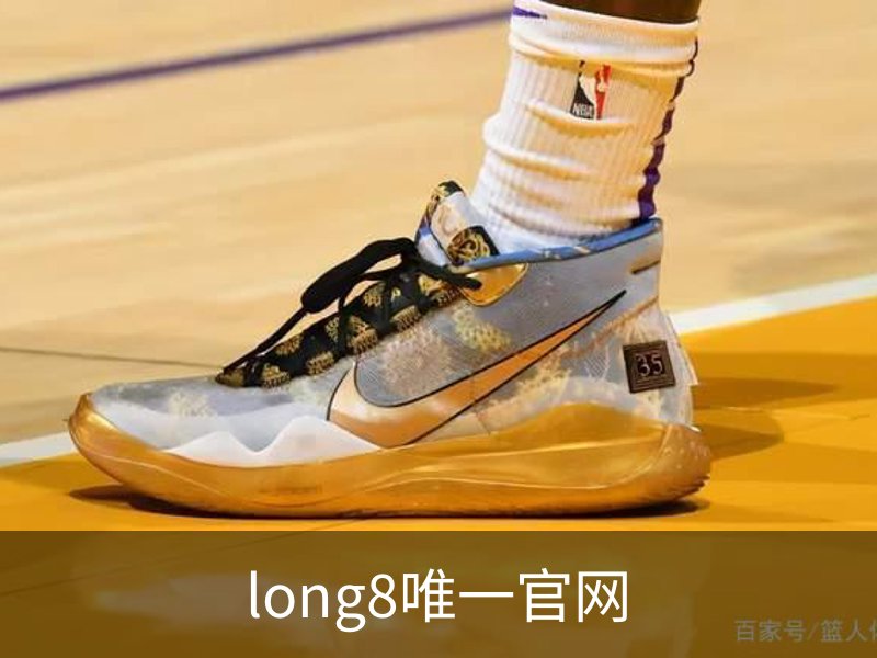 long8唯一官网介绍
